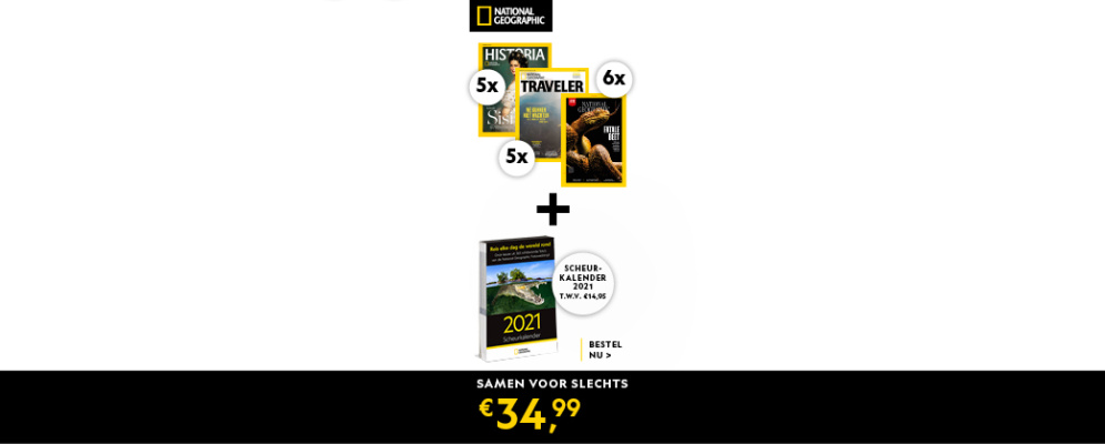 Product banner afbeelding