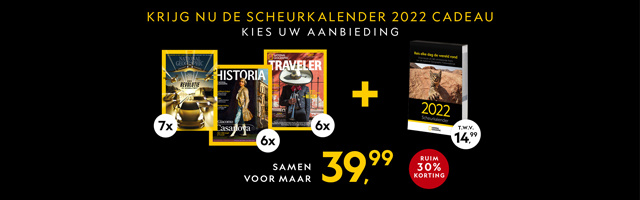 Product banner afbeelding