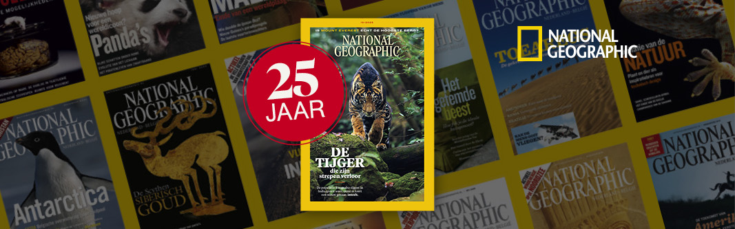 Product banner afbeelding