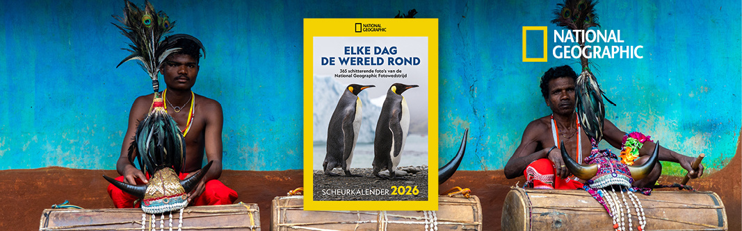 Product banner afbeelding