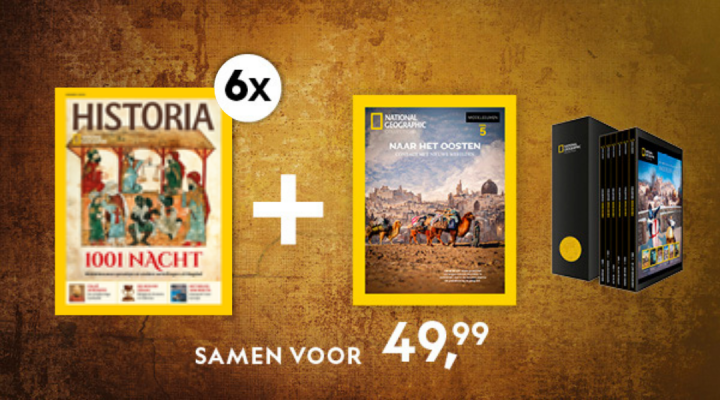 Product banner afbeelding