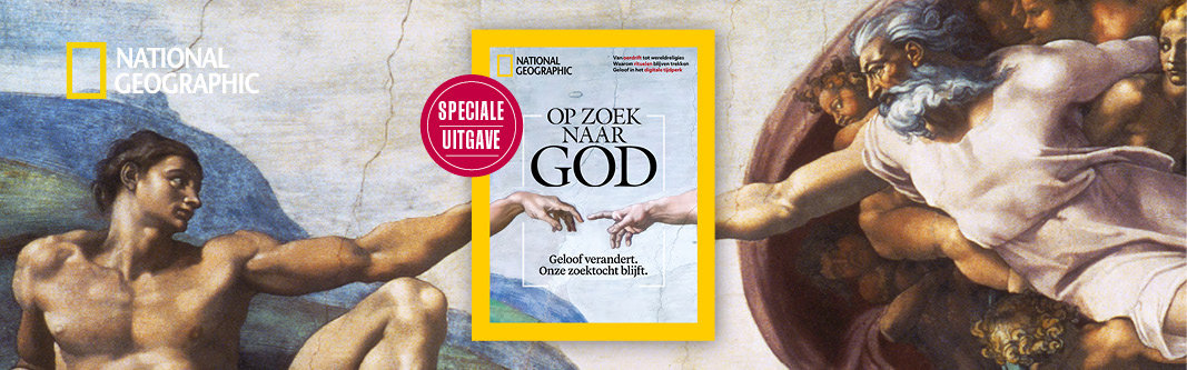 Product banner afbeelding