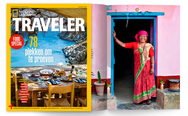 Bladertool NGT2 2026