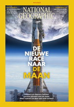 cover NGM