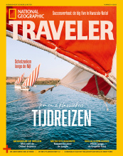 Cover NGT